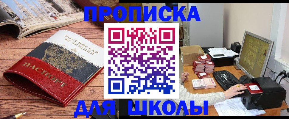 найти адрес прописки в Чечне